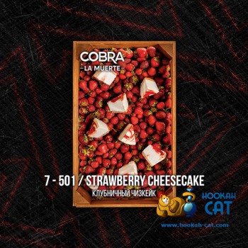 Табак для кальяна Cobra La Muerte Strawberry Cheesecake (Кобра Клубничный Чизкейк Ла Муэрте) 40г Акцизный